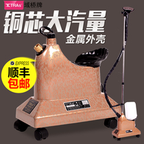 Domain bridge hanging iron machine E8 powerful clothing store special copper core high-power steam iron for home use