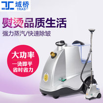 Yuqiao hanging ironing machine T2000 elegant copper core shop household electric iron Steam ironing machine