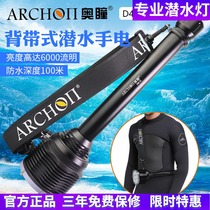 ARCHON Ocon D45-II 6 LED Professional diving flashlight 26650 diving flashlight 6000 lumens