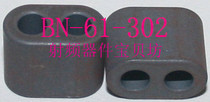 American RF two-hole ferrite core: BN-61-302