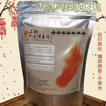 Two packs of Zhengshuo Jiajia national series sunken goldfish feed suitable for goldfish tropical fish