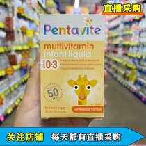 Australia pentavite Infant baby vitamin multi-vitamin complex nutrition drops 30ml