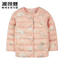 Bosideng childrens clothing 2021 new autumn and winter round neck mens and womens childrens light down jacket liner T10130003