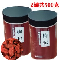 (500g) Weishuihong wolfberry fruit red wolfberry Ningxia super large fruit and large grain tea Huichuan Weiyuan County