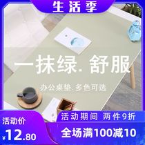 Mouse pad Girls notebook desktop computer keyboard Large desk surface mat Office student writing desk desk mat Game leather mat learning waterproof cute customizable