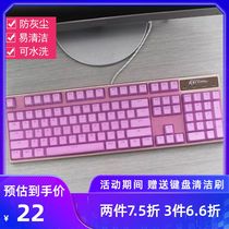 Gauskai cool Glory 2 87 104 keys HERO 104PRO RK989 mechanical keyboard protective film dust cover 108 keys