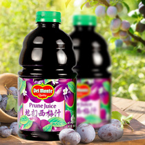 US Imported 946ml Fruit Juice Drink Vegetables Elderly Pregnant Women and Children Juice