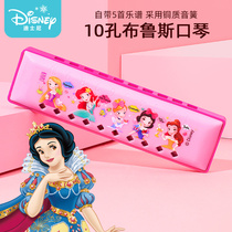 Childrens harmonica beginner mouth organ boys and girls kindergarten baby playing musical instrument small gift instrument toy