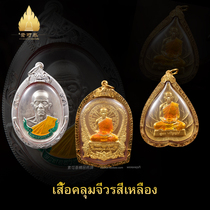 Long Po Kun self collection 2558 self card Mens and womens pendant pendant Thai Buddhist brand genuine jewelry