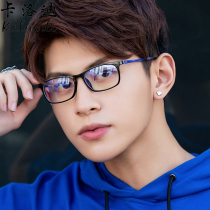 Anti-radiation glasses men's flat light anti-blue light looking computer mobile phone no degree protection eye goggles no degree light