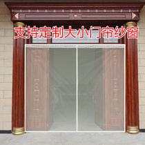 Ventilation door curtain Summer anti-mosquito door curtain Household door curtain screen mesh door magnetic soft door curtain breathable screen window custom
