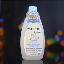 WAITING BAG AVEENO AVEENO NATURAL OATMEAL TEAR-FREE FORMULA SHAMPOO SHOWER GEL 236ML