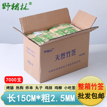 Whole box of bamboo stick 15cm * 2 5mm barbecue sausage hot dog small signature chicken chop sauce sauce cake disposable short signature