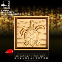 (Submarine Submarine) Submarine marine series floor drain JTD50-10HG turtle Golden childlike