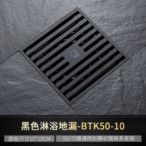 (Submarine Submarine) Submarine long strip bath drain