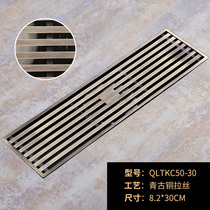 Submarine floor drain QLTKC50-30 submarine long strip floor drain