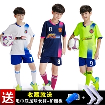 New childrens adult football suit mens training suit