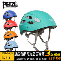 Climbing PETZL BOREO A42 A042 outdoor mountaineering rock climbing adventure ultra-light helmet Comfortable helmet