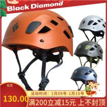 BD Half Dome Black Diamond 620208 outdoor Mountaineering Rock climbing ultra light helmet Sports male helmet 620209