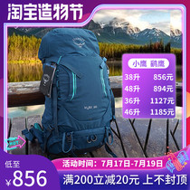 OSPREY KITTY KESTREL 38L48L HARRIER HAWK 36L KYTE OUTDOOR MOUNTAINEERING HIKING BACKPACK