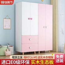 Solid Wood Childrens wardrobe modern minimalist home bedroom hanging wardrobe baby locker girl storage wardrobe