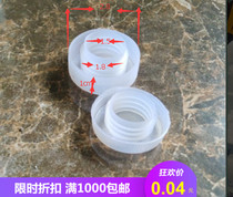 Plastic bottle cap White wine stopper New material plugging head extended seal Rice wine rice vinegar stopper Beer PE bottle cap