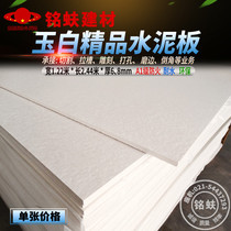 Jade white light surface decorative cement board boutique veneer fiber cement pressure Board modern industrial wind wall panel 68mm