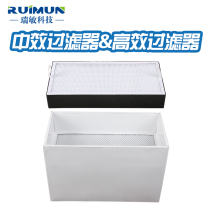 Rimin Original Dress Moxibustion Fume Extractor Filter Consumable solder Purifier Filter Cotton efficient and efficient filtration