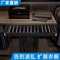 Wardrobe trouser rack telescopic storage rack home multifunctional pull-out pull basket push-pull hanging pants drawing rack cabinet accessories