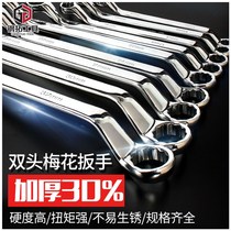 Torx Wrench Torx Wrench Socket Wrench Hand Dual-purpose Torx Wrench Wrench Double-head Tool Auto Repair Steel Extension