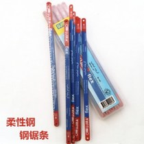 Thickened steel saw blade Hand saw blade carbon steel saw blade High speed steel saw blade handmade fine medium and coarse teeth
