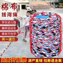 Tug-of-war Special rope tug-of-war rope tug-of-war Rope Kindergarten Tug-of-war Rope Rough Hemp Rope Coarse Hemp Rope