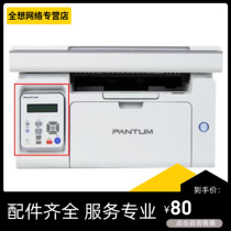 Bento M7100 7106 7108 7163 6700 6709 D DW DN original control panel brand new