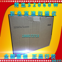 Kodak S2080W S2060W scanner Paper-fed high-speed A4 color HD double-sided network fast scanning