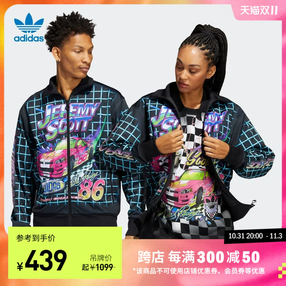 Куртка спорт for men and women Adidas