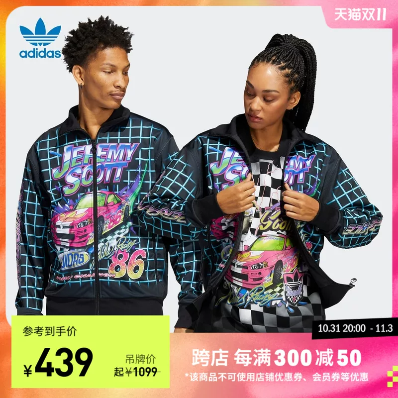 Куртка спорт for men and women Adidas