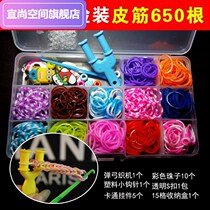 diy Rainbow Rubber Band Rainbow Braiding Set Original Color Rubber Band Bracelet diy Handmade Ring Weaver