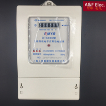 Shanghai Peoples three-phase four-wire electronic meter industrial transformer type active power energy meter 380V watt-hour meter