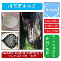 Stainless steel diving net bag portable fish net bag fish protection small mesh live fish bag only into the fish net bag