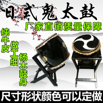 Japanese ghost Tai drum Tai Chi drum Tai Chi drum Japanese curl edge Taiji drum decorative drum film and television props drum vertical cowhide customization