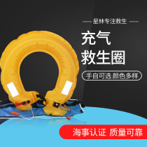 Automatic inflatable life-saving belt adult manual life jacket portable marine swimming lifebuoy fishing equipment