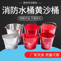 304 201 stainless steel fire bucket semi-circular paint yellow sand bucket large thickened bucket fire equipment and equipment