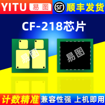 Compatible with HP CF218A M132NW Imaging drum CF219A M104W M130NW M102 cartridge chip