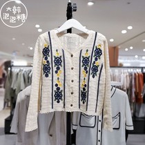 Korean Bubble Gum COIINCOS Korea 2021 Autumn Fashion Knitted Cardigan IK1AD1070