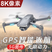 DJI Xiaomi-class GPS automatic return unmanned remote control aircraft HD aerial photography professional quadcopter model model