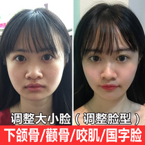 Large and small national character face bone slimming artifact to remove the masseter muscle to eliminate the essence water to eliminate the cheekbones and push the mandible inward to reduce the protrusion correction