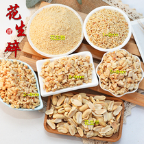 Peanut crushed roasted original peanut baked commercial cake nougat hot pot dip ice powder moon cake 5kg pack