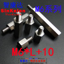 304 stainless steel hexagon terminal isolation column Yin and Yang stud single pass internal and external teeth M6 * L 10 spot