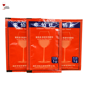 帝伯仕自酿店旗舰店首页,帝伯仕自酿店优惠券