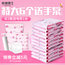 Dr. Storage vacuum compression bag 6 extra-large hand pump thick quilt clothing storage bag packing